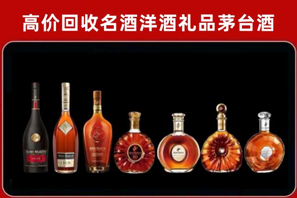 临高县回收拉菲红酒