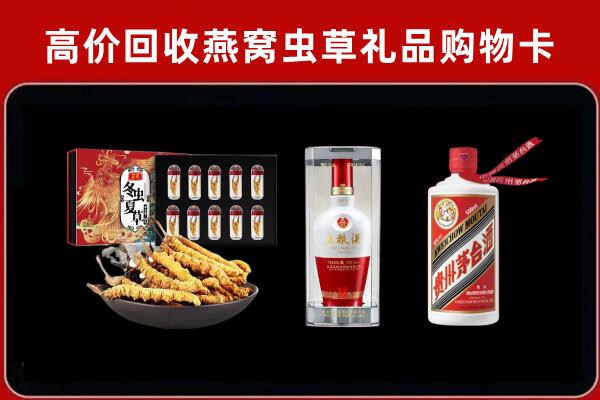 临高县回收烟酒哪家好